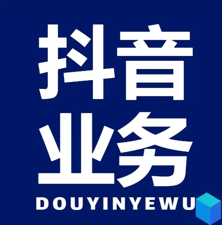 球球自助下单业务平台