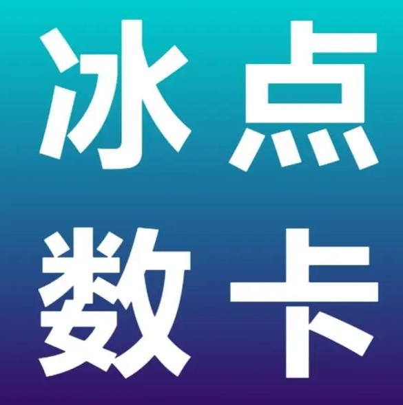 球球自助下单业务平台